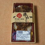 Yaoko Toda Ekimae Ten - 黒毛和牛使用牛めし（598円）