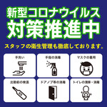 食べ飲み放題 焼肉ダイニング ちからや - 