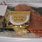 Hotto Motto Nanyo Akayu Ten - のり弁当