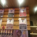 Craft Beer Shimaneko - 