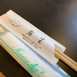 Shinshu Soba Dokoro Kirisato - 