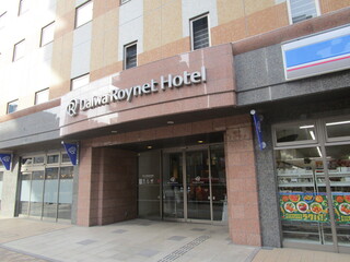 Daiwa Roynet Hotel Hachinohe - 