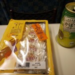 Hakata Meihin Gura Hakataekichuoten - 久しぶりの新幹線。これやってみたかった。笑