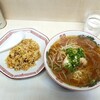 こいこいラーメン - 