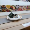 Kappa Sushi Kimitsu Ten - もう、回るレーンじゃありません(^^ゞ