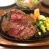 Steak Miya Fukaya Ten - 