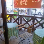 Cafe Piano - 