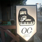 Cafe Piano - 