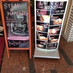 STEAK & HAMBURG Kuishinbo Shingifu Ekimae Ten - 店外掲示ランチメニュー