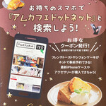 ame Cafe - 