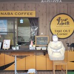 Sunaba Coffee Tottori Karo Ten - 