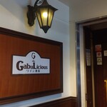 Wine Sakaba GabuLicious Ginza Ten - 