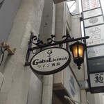 Wine Sakaba GabuLicious Ginza Ten - 