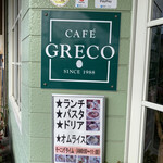 Cafe Greco - 