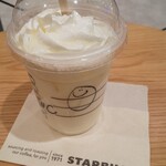 スターバックスコーヒー - 