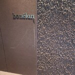 Boneran - 