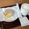 Starbucks Coffee Ichinoseki Ten - 自力セット（￥902）