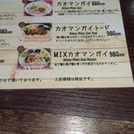 THAIFOOD DINING & BAR Maipenrai Fushimi Ten - 