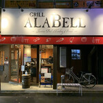 Grill Arabel Nagoya Bun Ten - 