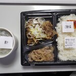 Yoshinoya Kanazawa Shinkanda Ten - 