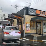 Yoshinoya Kanazawa Shinkanda Ten - 