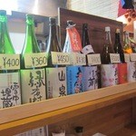 Usagiya - 店内