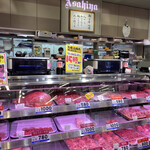 Asahiya Shirokanedai Ten - 店内