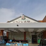 Genki-kun Ichiba Sendai Minami Ten - 入り口