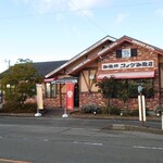 Komeda Coffee Ten Ibiono Ten - 