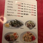 Ramen Sanpachi Otaru Ten - 