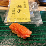 Kichijoji Sushi Shiorian Yamashiro - 