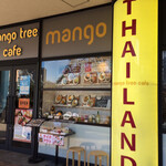 Mango Tree Cafe Tokyo Dome City Rakua - 外観！