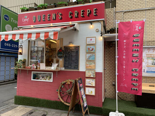 Queen's Crepe - 