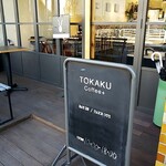 TOKAKU coffee+ - 