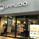 Hakata Ippudo Kichijoji Ten - 