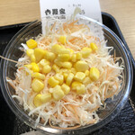 Yoshinoya Kasugai Ten - 