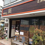 Bakery Minami - 