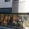 beillevaire Azabu Juban Ten - 