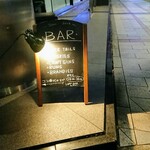 リープバー - 靖国通りにバーの看板