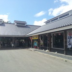 Furusato Tei Kitakata Ten - 