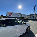 Niboshi Ramen Kaneshou Yotsukaido - 令和3年元旦