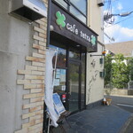 cafe tetra - 