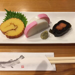 Sushi no Shin - 