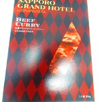 The Bakery & Pastry - 札幌グランドホテルビーフカレー　８６４円（税込）【２０２１年１月】