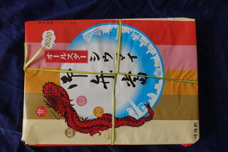 Kiyoken Odakyu Motoatsugi Mirodo Ten - 