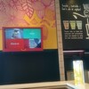 McDonalds Miyawaka Ten - 店内