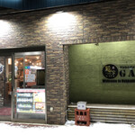 Hakodate Dining Gaya - 