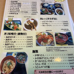 Restaurant Michi - 