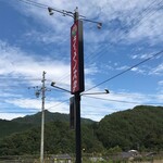 Ramen Daigaku Kiso Fukushima Ten - 