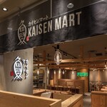 KAISEN MART Rumine Ikebukuro Ten - 